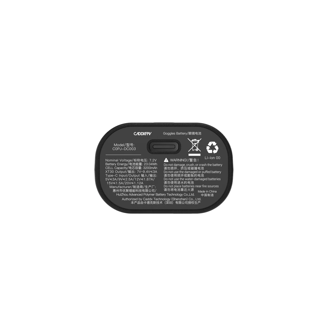 CaddxFPV Goggles Battery with Power Cable – Bild 3